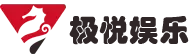 极悦娱乐-科技赋能场景,让娱乐更有趣!