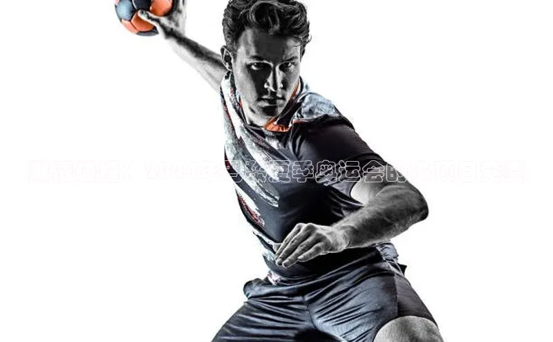 激情碰撞：2024年巴黎夏季奥运会的多项目竞赛