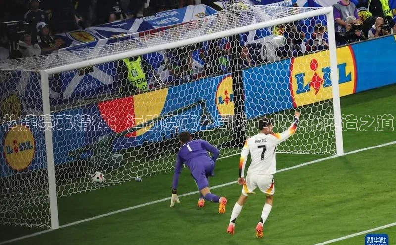 构建赛事精神：运动赛事公司的企业文化塑造之道