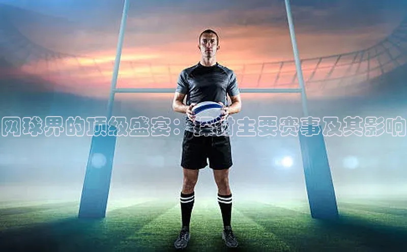 极悦娱乐官网入口下载