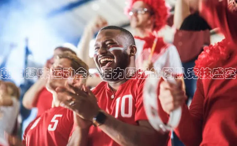 极悦游戏登录入口