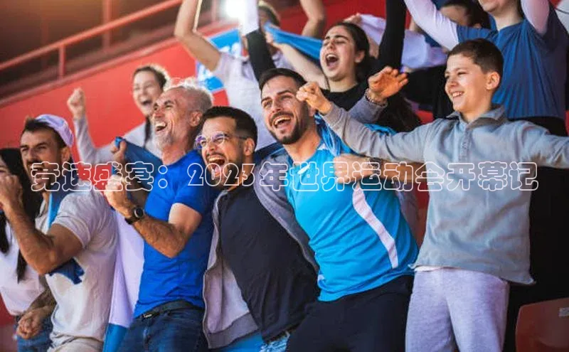 极悦平台官网入口