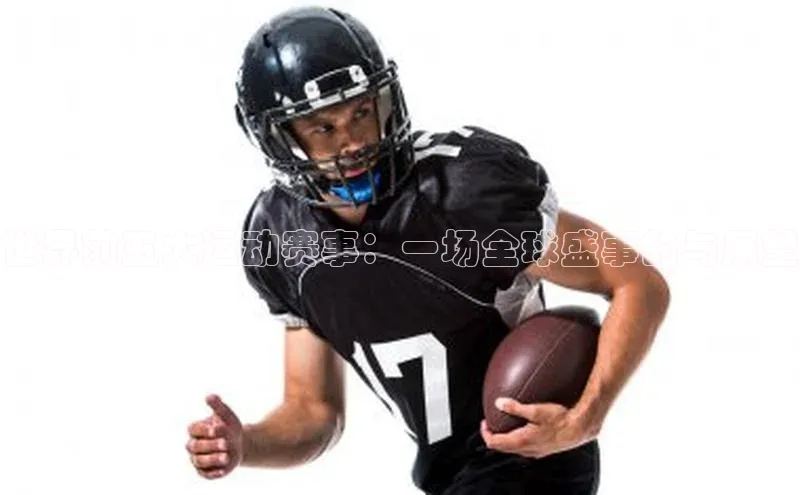 极悦官方网站app下载