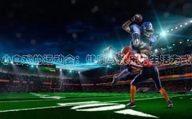 极悦官方网站app下载