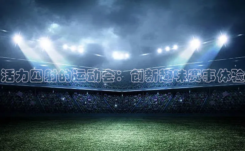 极悦娱乐